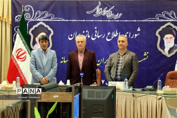 نشست خبری کسب و‌کار دانش‌بنیان