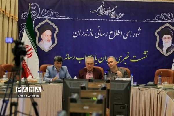 نشست خبری کسب و‌کار دانش‌بنیان