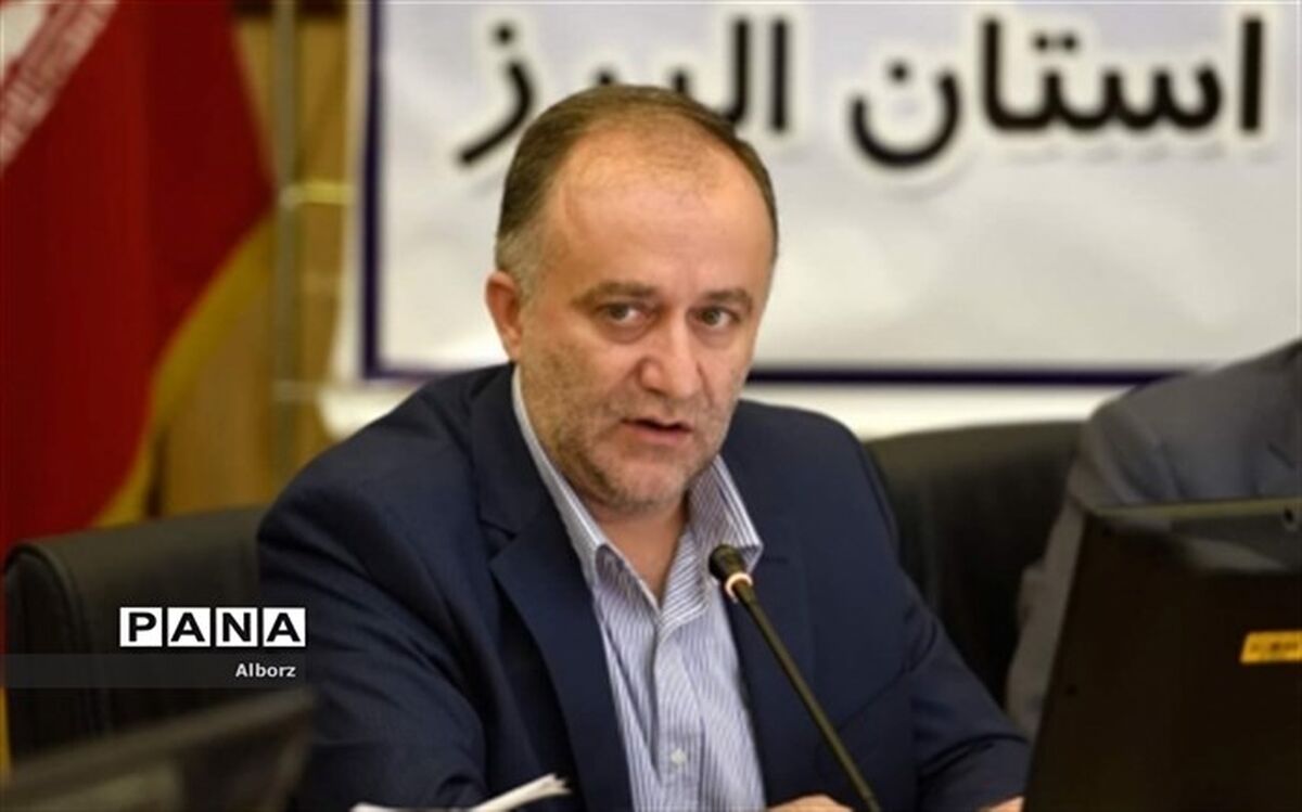 سند آموزش مدیریت بحران استان البرز رونمایی شد