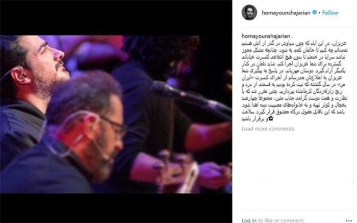 همایون شجریان: حاضرم برای بهتر شدن حال مردم در این ایام، کنسرت خیابانی اجرا کنم