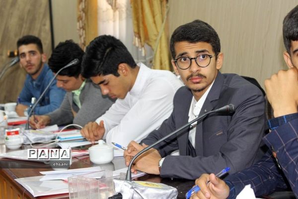 نشست نمایندگان مجلس دانش آموزی قطب3 کشور به میزبانی کهگیلویه وبویراحمد