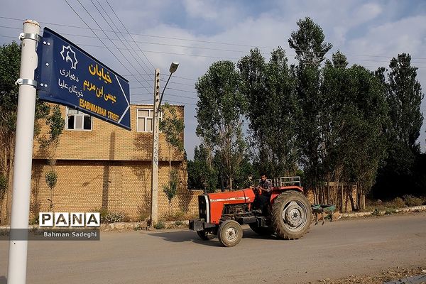روستای خویگان علیا