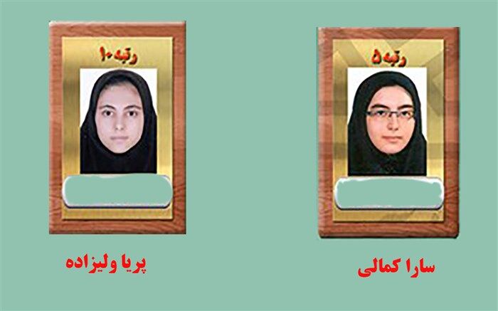 رتبه 5 گروه علوم‌ تجربی: حدس می زدم رتبه تک رقمی کسب کنم