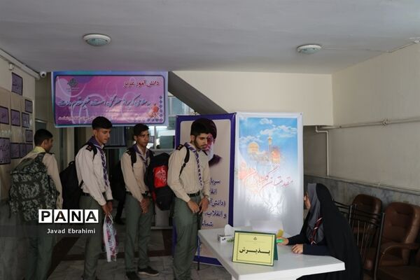 پیش اردوی  دانش آموز پسر پیشتاز خراسان رضوی شرکت کننده در اردوی ملی