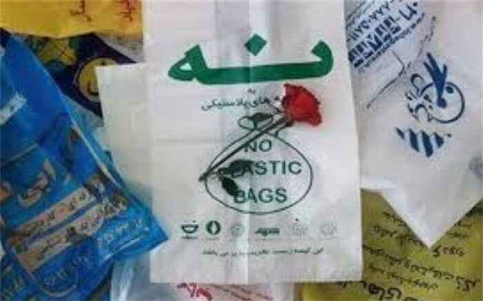 شهرداری در عمل به پویش "نه به کیسه های پلاستیکی" پیشگام باشد