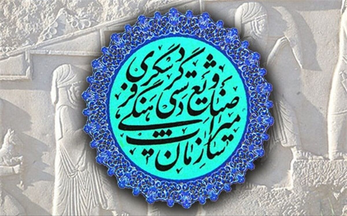 یک وزارتخانه جدید به دولت اضافه می‌شود