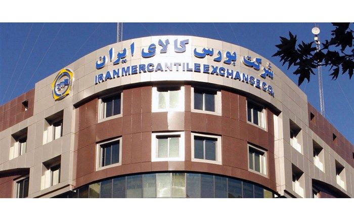 درج "کالا" در بورس تهران