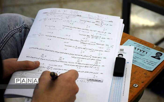 آغاز ثبت نام دوره بدون آزمون استعدادهای درخشان کارشناسی ارشد دانشگاه آزاد از فردا