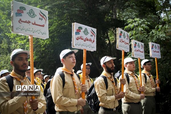 حضور دانش آموزان شهرستانهای استان تهران در اردوی ملی پیشتازان