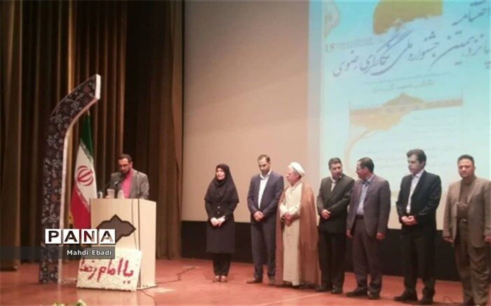 اختتامیه جشنواره ملی نگارگری رضوی در البرز برگزار شد