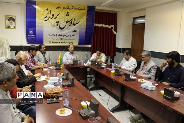 جلسه نقد و بررسی کتاب «فاخته های اردیبهشت»