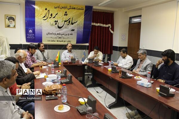 جلسه نقد و بررسی کتاب «فاخته های اردیبهشت»