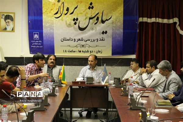 جلسه نقد و بررسی کتاب «فاخته های اردیبهشت»