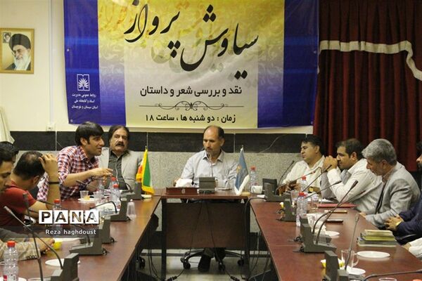 جلسه نقد و بررسی کتاب «فاخته های اردیبهشت»