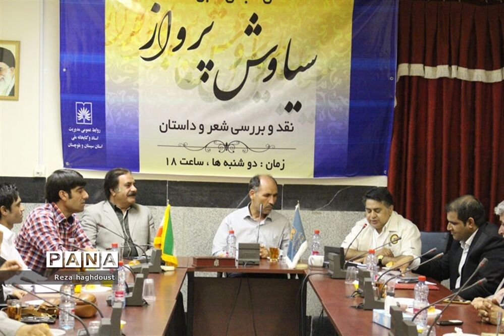 جلسه نقد و بررسی کتاب «فاخته های اردیبهشت»