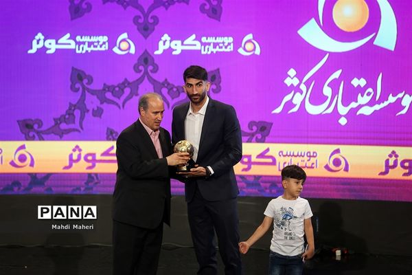 برترین‌های فوتبال ایران