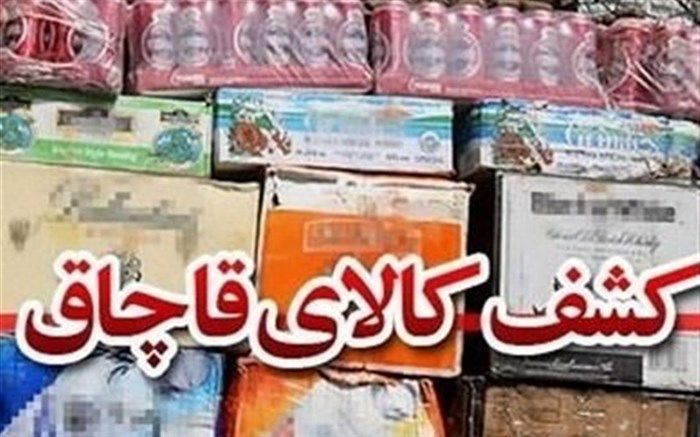 توقیف بیش از ۴ میلیارد ریال کالای قاچاق در استان گلستان