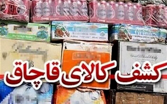 توقیف بیش از ۴ میلیارد ریال کالای قاچاق در استان گلستان