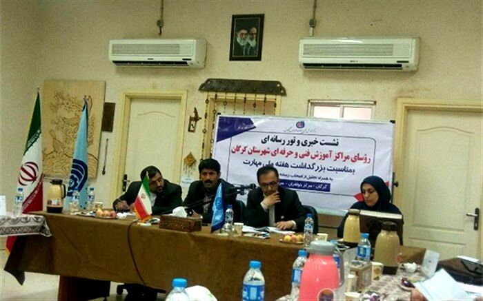 برگزاری 17 کارگاه آموزشی برای اوقات فراغت