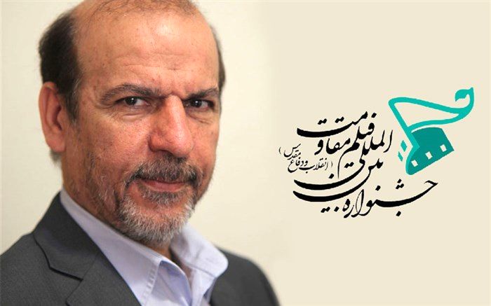 ثبت بیش از 680 فیلم در سایت این رویداد سینمایی طی سه هفته اخیر