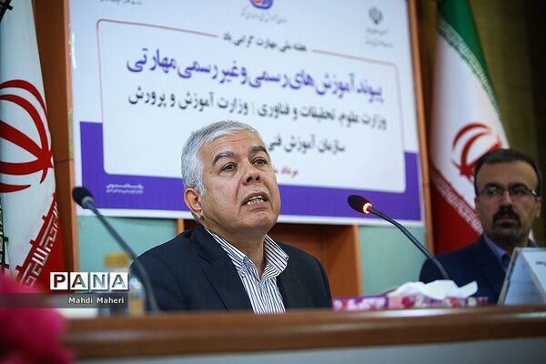 نشست خبری  گفتگوی ملی مهارت
