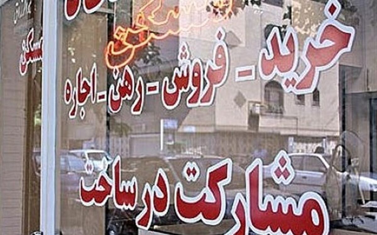 رهبر، رئیس انجمن انبوه‌سازان مسکن: الحاقیه قانون موجر و مستاجر نسخه شفابخش برای مستاجران نیست