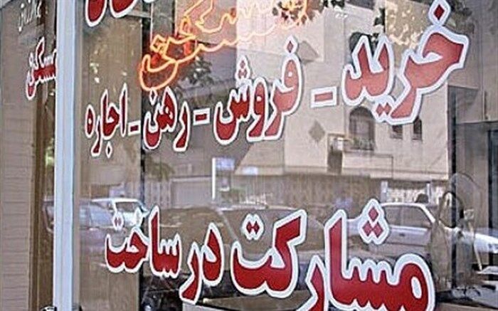 رهبر، رئیس انجمن انبوه‌سازان مسکن: الحاقیه قانون موجر و مستاجر نسخه شفابخش برای مستاجران نیست