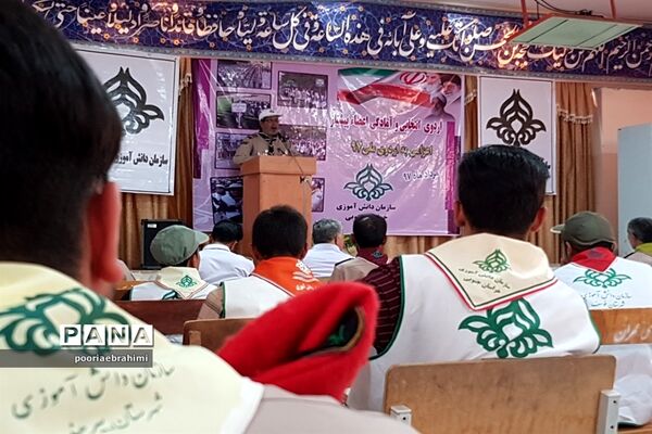 مراسم افتتاحیه اردو انتخابی وآمادگی اعضا پیشتاز پسر در خراسان جنوبی