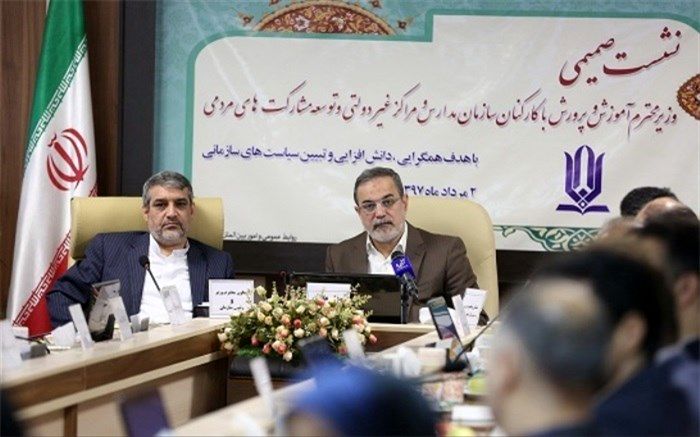 وزیرآموزش و پرورش: مشارکت، راه نجات‌بخش آموزش و پرورش و رسیدن به کیفیت است