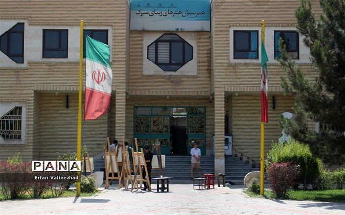 دمیده شدن  روح تازه بر کالبد  هنرستان هنر های زیبای میرک تبریز