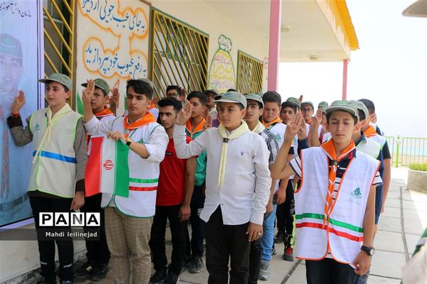 پیش اردو مربیان و دانش آموزان پیشتاز البرز