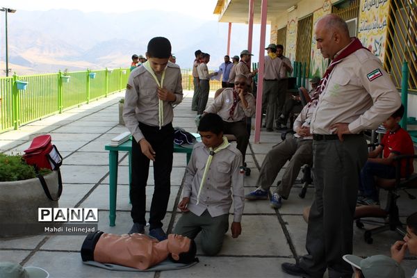 پیش اردو مربیان و دانش آموزان پیشتاز البرز