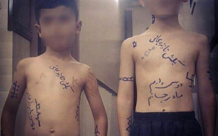 هشدار به والدین؛ وحید مرادی‌های ۵ و ۶ ساله!