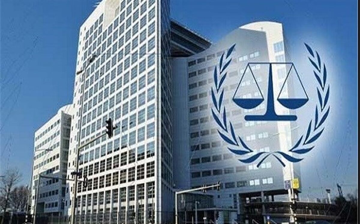 هشدار دیوان «لاهه» به دولت آمریکا در پی شکایت ایران: از هرگونه اقدام جدید اجتناب کنید