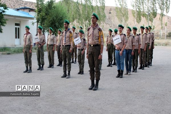 پذیرش پسران پیشتاز در اردوی مهارتی رقابتی سازمان دانش آموزی استان سمنان