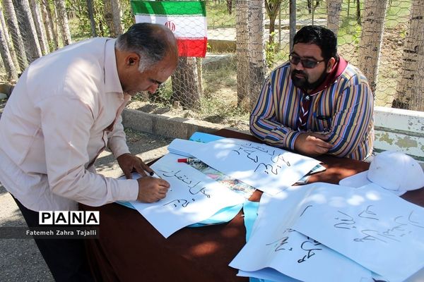 پذیرش پسران پیشتاز در اردوی مهارتی رقابتی سازمان دانش آموزی استان سمنان