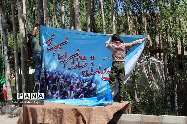 پذیرش پسران پیشتاز در اردوی مهارتی رقابتی سازمان دانش آموزی استان سمنان
