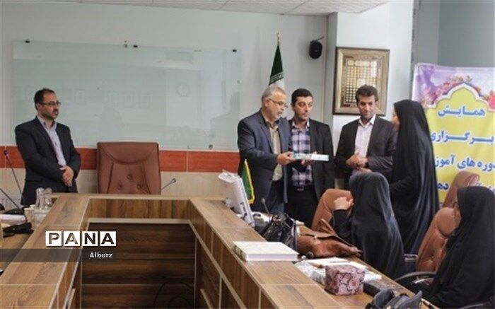 جلسه توجیهی آموزش‌دهندگان سوادآموزی ناحیه یک کرج برگزار شد