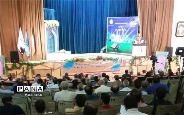 مراسم اختتامیه مسابقات قرآن جامعه کار وتلاش کشور در البرز برگزار شد