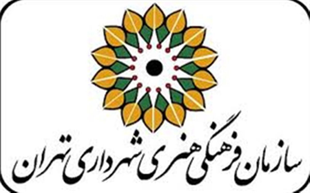 پنجمین شب شعر حریم آهو برگزار می‌شود