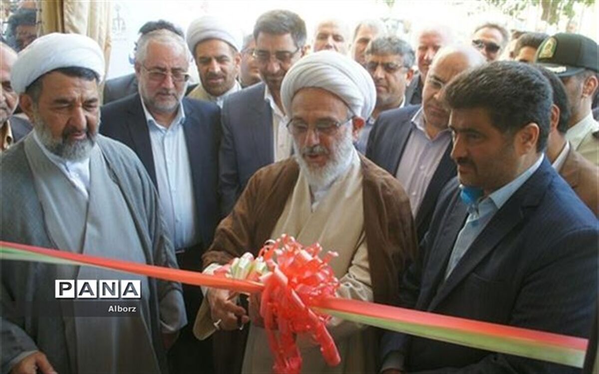 بهره برداری از ساختمان شورای حل اختلاف فردیس