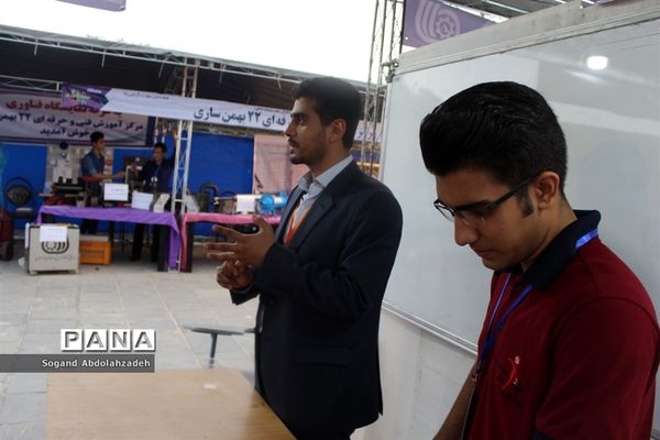 نمایشگاه مهارت‌آموزی در بوستان ملل ساری