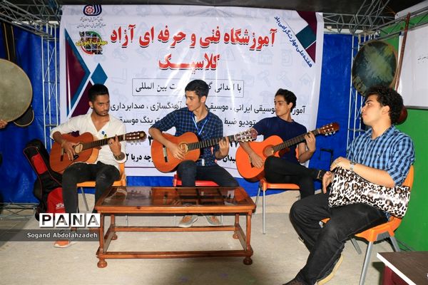 نمایشگاه مهارت‌آموزی در بوستان ملل ساری