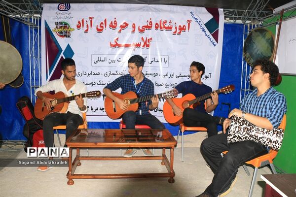 نمایشگاه مهارت‌آموزی در بوستان ملل ساری