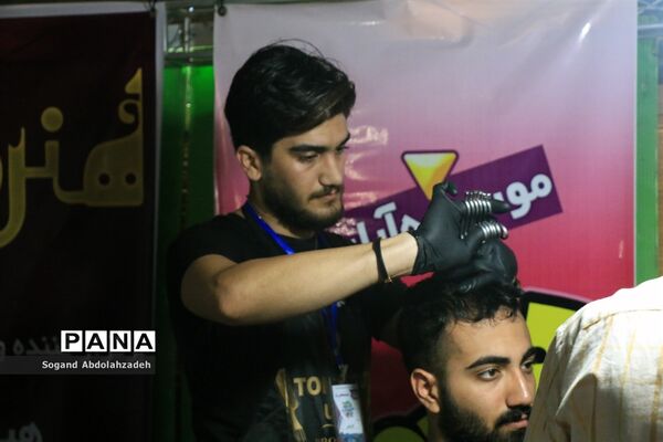 نمایشگاه مهارت‌آموزی در بوستان ملل ساری