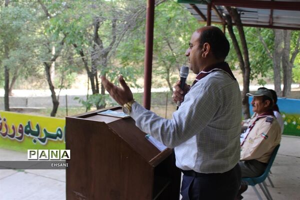 پیش اردوی ملی پیشتازان پسر سازمان دانش آموزی  کهگیلویه و بویراحمد