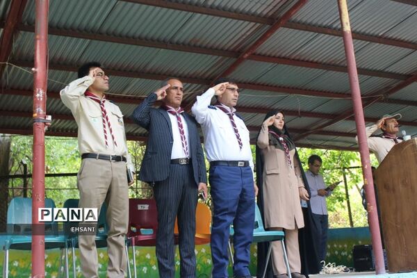 پیش اردوی ملی پیشتازان پسر سازمان دانش آموزی  کهگیلویه و بویراحمد