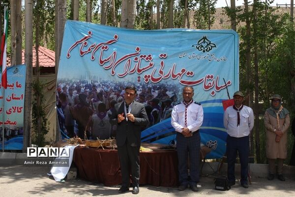 اردوی مهارتی رقابتی پیشتازان دختر استان سمنان