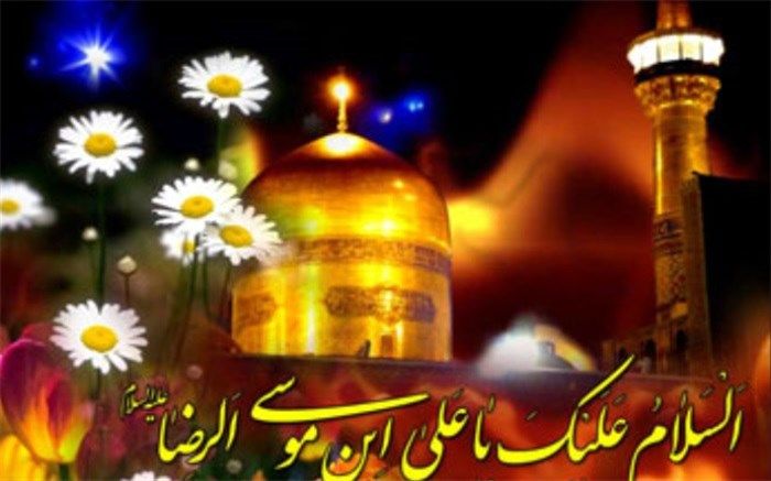 برگزاری جشن میلاد هشتمین خورشید تابناک ولایت در خاورشهر