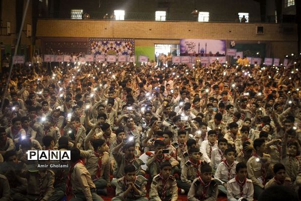 افتتاحیه هشتمین اردوی ملی پیشتازان پسر